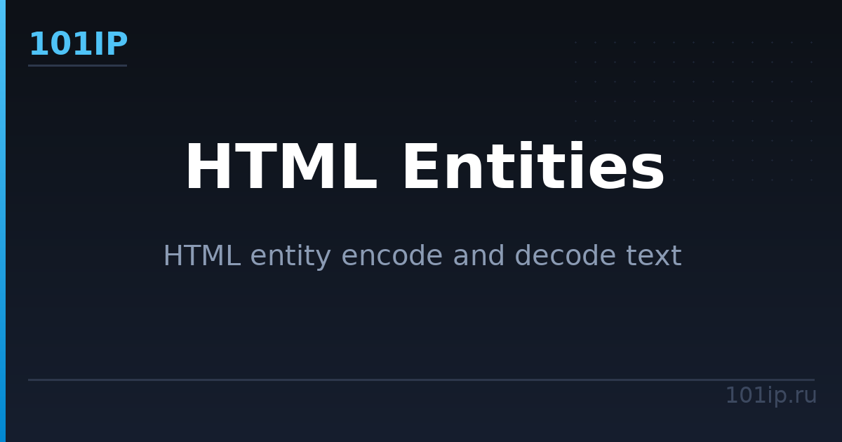 HTML Entities — encode / decode HTML-сущностей онлайн | 101IP