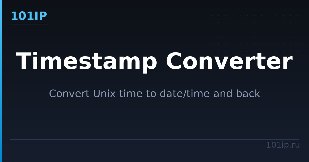 Unix Timestamp — конвертер даты и времени онлайн | 101IP